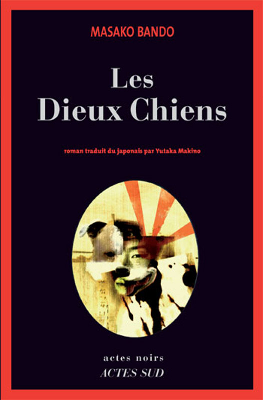 Les Dieux Chiens