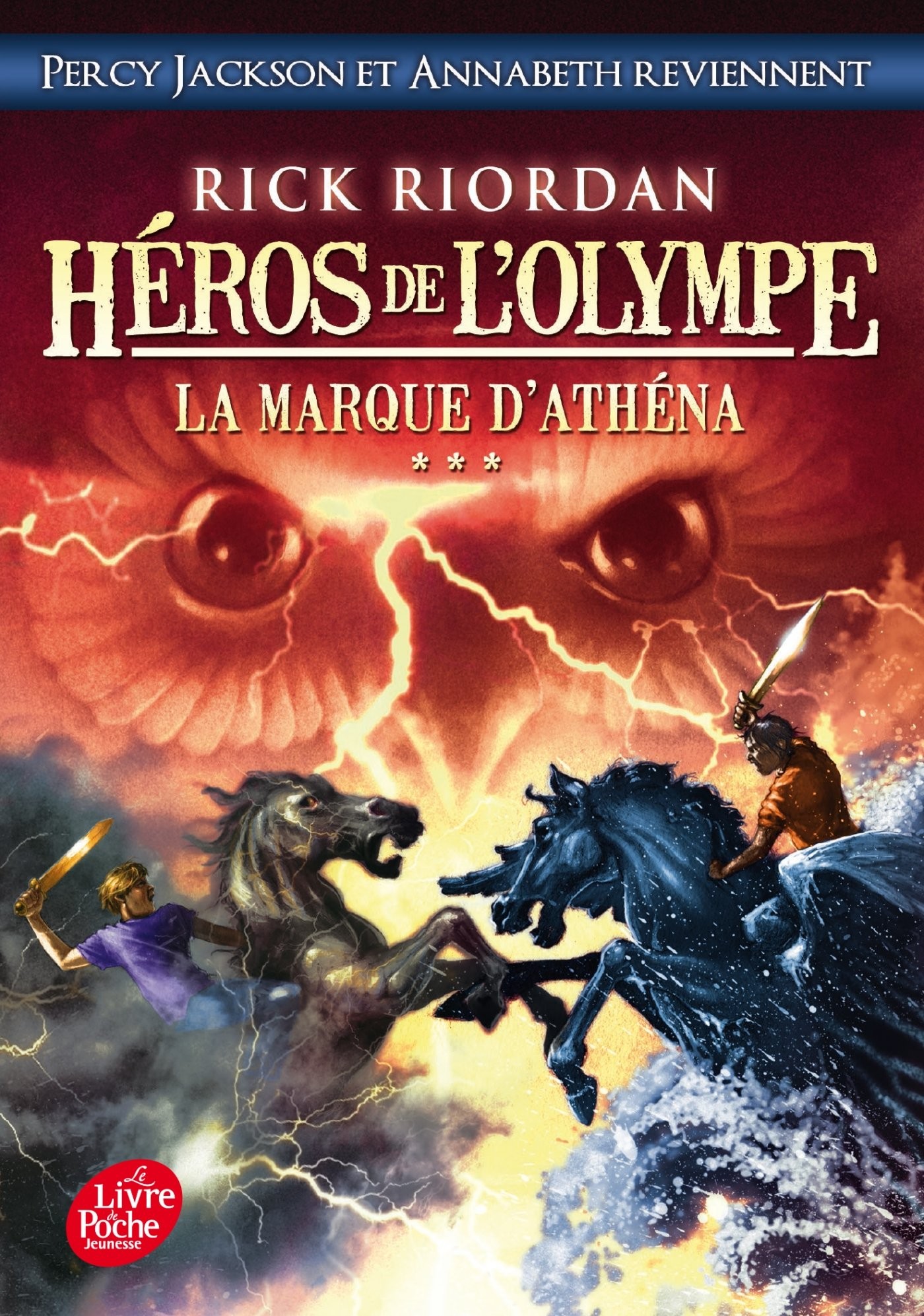 La Marque d'Athéna