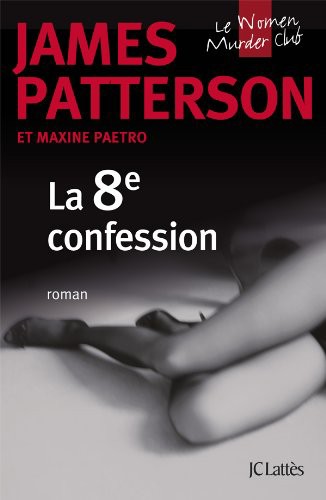 La 8e confession